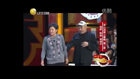 《偏方》高清版