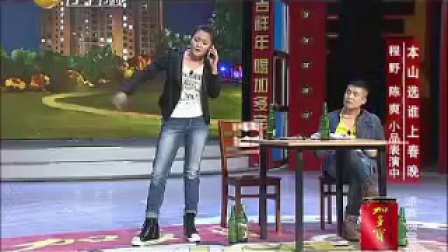 《霸王串》高清版