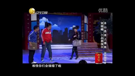 《匪常演出》标清版