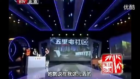 《原来是你》宋小宝小品