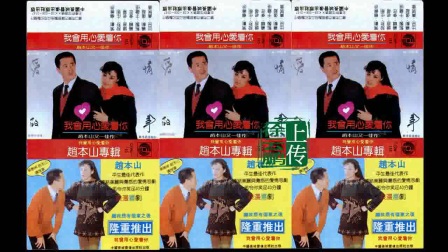 我曾用心爱着你