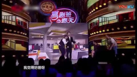 《职场风云》 陈赫 贾玲爆笑小品
