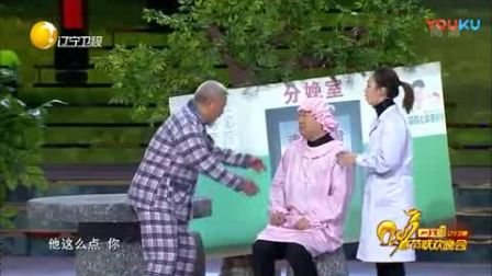 《老爸我爱你》郭冬临 宋国锋 黄杨下载
