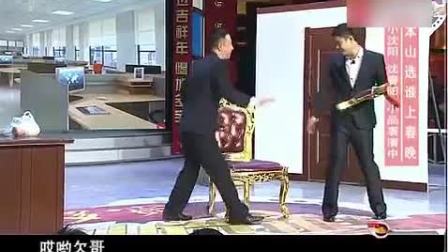 2018小沈阳新小品 高清版