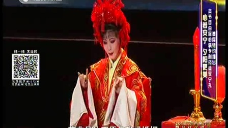 锡剧《孟丽君 洞房巧遇》选段下载