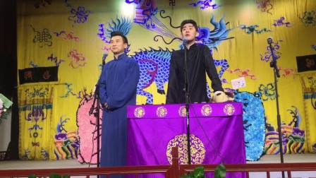 《说学逗唱》董九力 张云雷下载