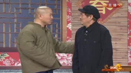 经典爆笑小品《捐助》