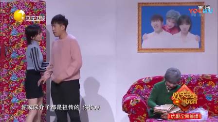 2018小品《特殊任务》下载