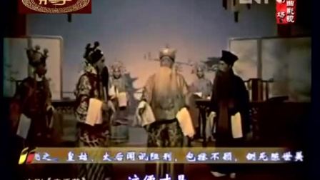 京剧电影《秦香莲》裘盛戎 张君秋 马长礼李多奎下载
