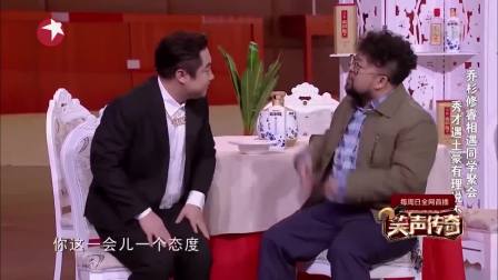 乔杉小品集2小时连播