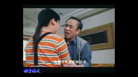 豫剧电影《我爱我孙》任宏恩 高秀敏 白军选
