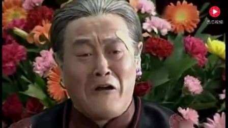 《老奶奶哭坟》赵本山二人转