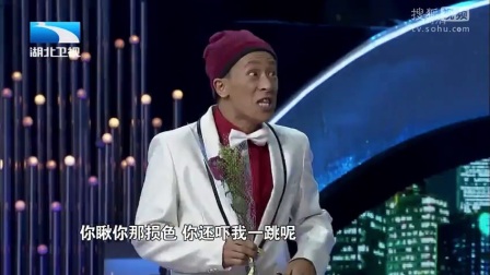 《表白》宋小宝赵海燕爆笑小品