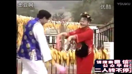 《小老妈开嗙》韩子平 郑淑云二人转