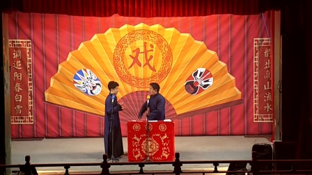 相声《铃铛谱》郭伟男 李建