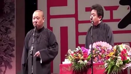 《皇军和城管》郭德纲于谦相声 真是太搞笑