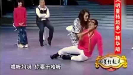《美女诱供记》宋小宝王小利最新小品