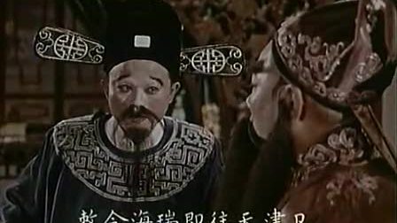 电影版 潮剧《刘明珠》下载