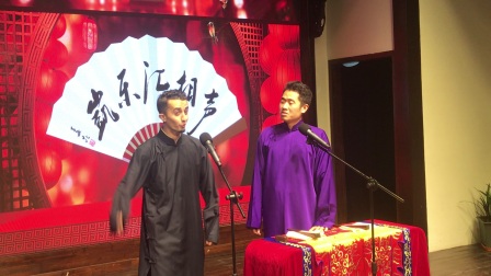《反正话》牧沙振董搞笑相声下载