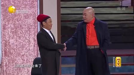 《东北二人转》宋小宝小品