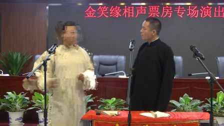 《卖估衣》刘磊艾华忠相声下载