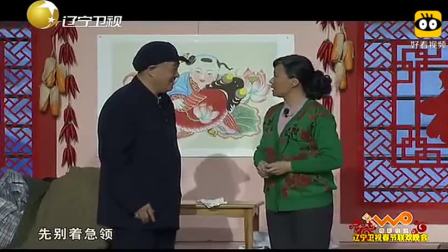 小品《中奖了》赵本山刘小光爆笑演绎