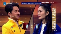 《王牌对王牌》谢娜王祖蓝搞笑演绎
