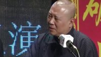 孔云龙相声专场
