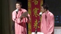 相声《规矩令》孔云龙专场
