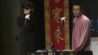 高峰相声专场