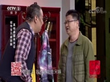 《我爱满堂彩》 20180314 大牙帮帮忙下载