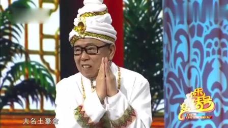 《新对缝》巩汉林潘长江经典搞笑小品下载