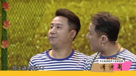《城东旧事》郭阳郭亮搞笑小品下载