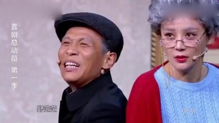 《喜剧总动员》宋小宝袁姗姗上演老年谍战大