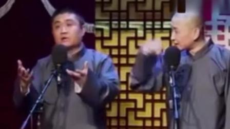 《徐福东渡》苗阜王声精彩相声爆笑全场下载