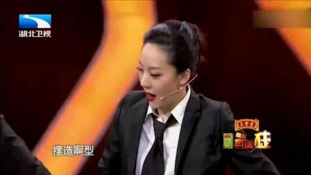 《如此要债》鄂博爆笑小品