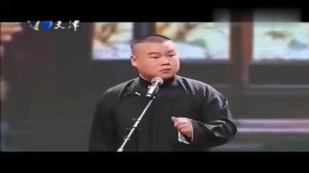 《白蛇传》岳云鹏孙越搞笑相声下载