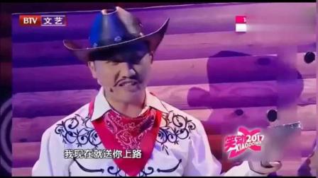 《镖客》杨树林秦岚小品大美女秦岚也有幽默