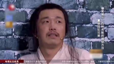 《难兄难弟》大潘佳佳爆笑小品下载