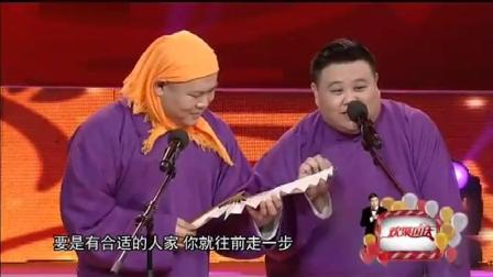 《杰克和肉丝》岳云鹏孙越最新爆笑相声下载