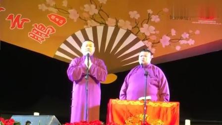 《头一炷香》岳云鹏孙越爆笑相声下载
