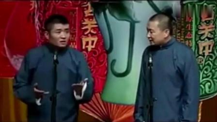 《三国》 苗阜王声经典相声台下观众爆笑连连下载