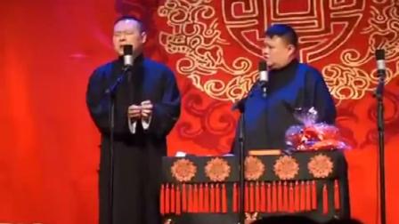 《整容》 岳云鹏孙越返场相声下载