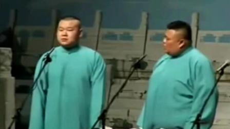 《你怎么不洗脚》岳云鹏孙越相声下载