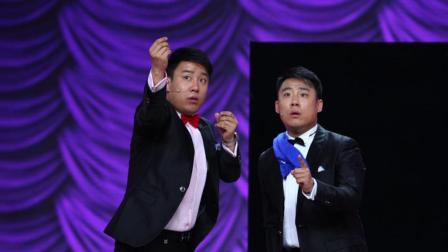 相声《别对我说谎》郭阳郭亮这哥俩闹出一堆笑话下载