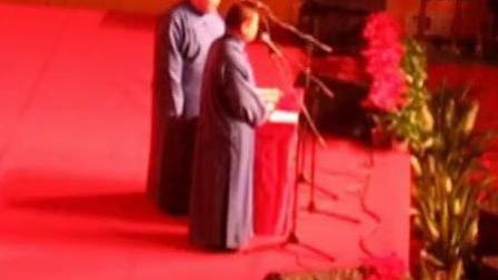 《杂学唱》郭德纲岳云鹏孙越相声专场下载