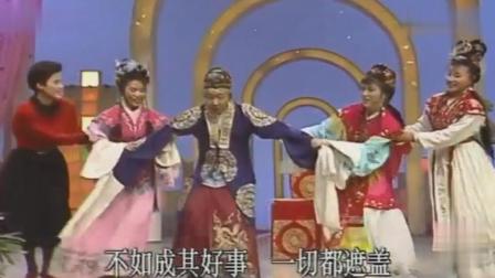 戏曲小品《烤红》 小香玉李玲玉吴琼合演下载