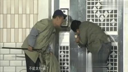 《开门》 句号刘亚军经典搞笑小品下载