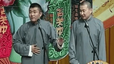 《扯淡人生》苗阜王声爆笑相声下载