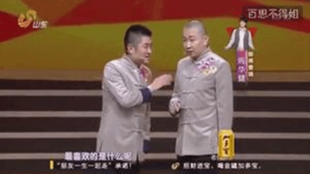 《文武双全》苗阜王声相声爆笑全场下载